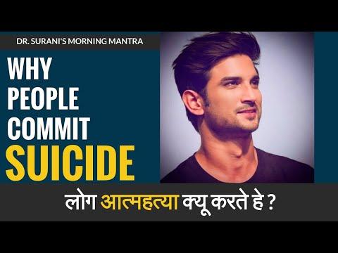 Why People commit Suicide|