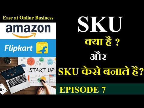 How to create SKU