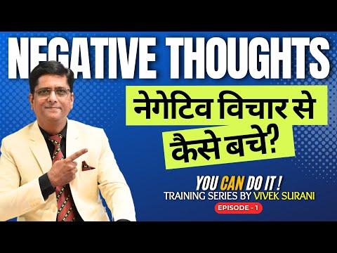 You Can DO It Motivational Video in Hindi